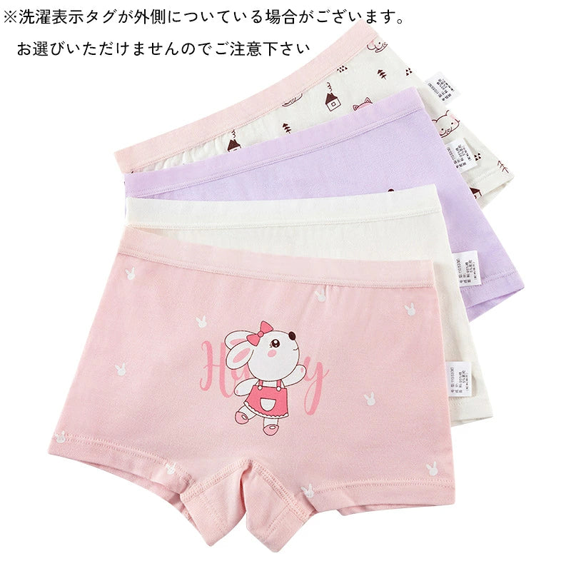 Culottes & Caleçons Filles Enfant (2-10 ans)